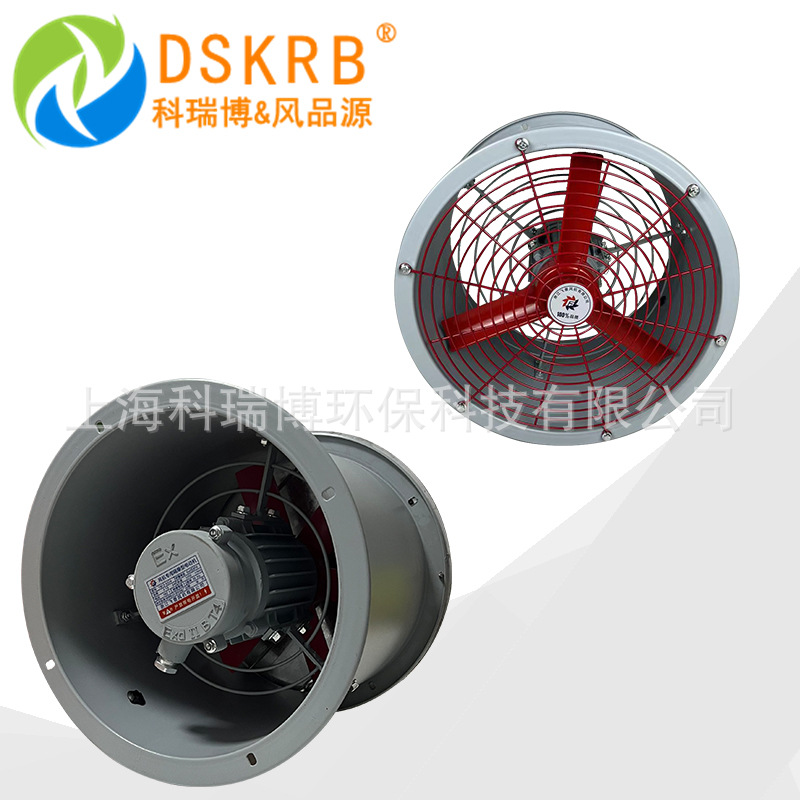 供应防爆轴流式风机 厂房排烟吸尘通风机 低噪音大风量边墙风机