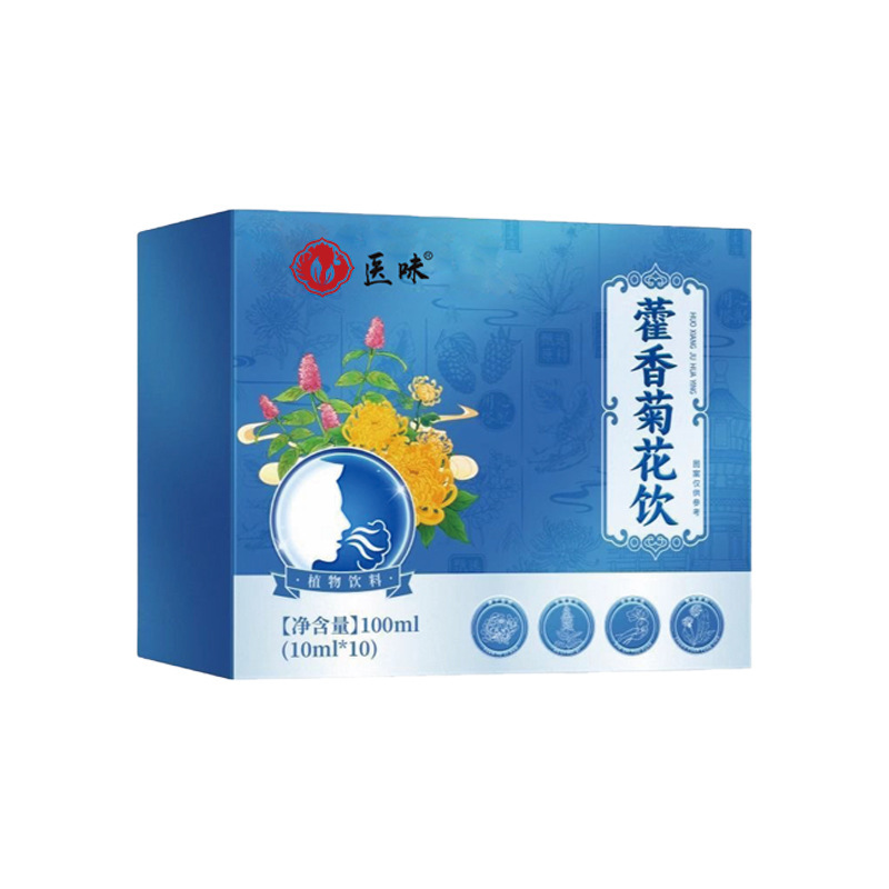 安徽医味ホーシャン菊ドリンク 10 袋健康ティーバッグ独立したティーバッグ植物飲料メーカー卸売|undefined