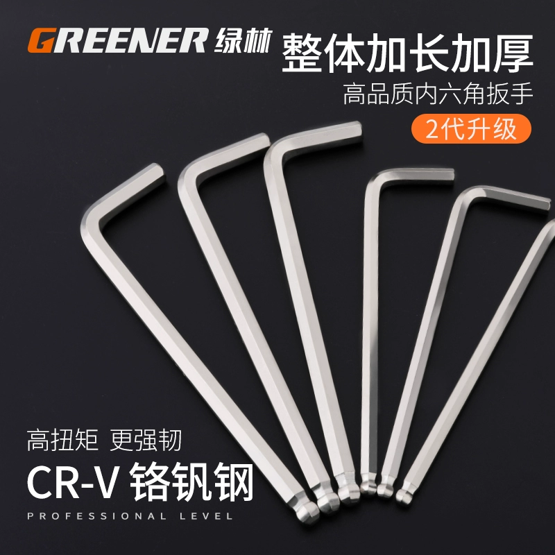 Шестигранный ключ, отвёртка, перчатки, набор, 5 мм
