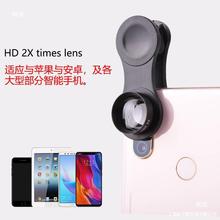 等效65mm定焦 多层镀膜无畸变手机增倍镜2距虚化背景人像镜头