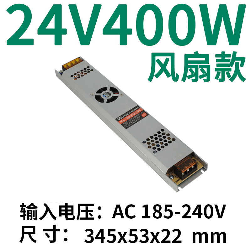 LED fuente de alimentación especial ultrafina 220 rpm 12v24v caja de lámpara transformador de cinta de lámpara lineal 200w300w1a