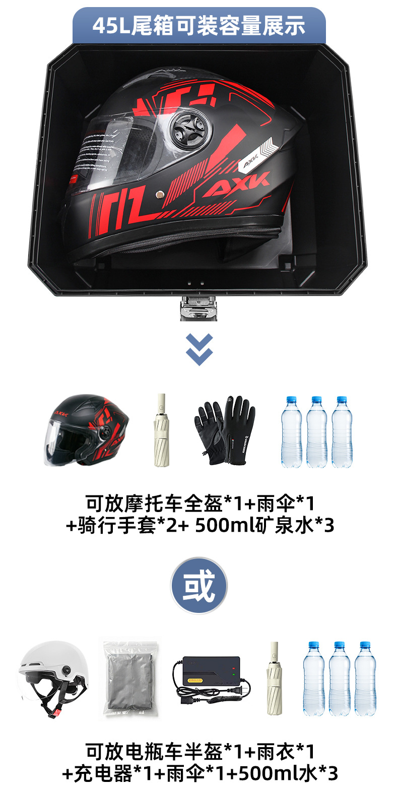 Motorcycle Trunk, Large Capacity Electric Vehicle Scooter Trunk, Universal Delivery Box, Tool Storage, Thickened and Waterproof