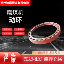 钢厂磨煤机配件磨煤机静环动环中速立磨旋转喷嘴动环适用多平台
