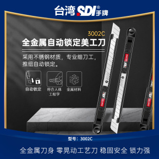 ̨��SDI����������С̖���ٲü��ڼ����������P��3002C���i��С��