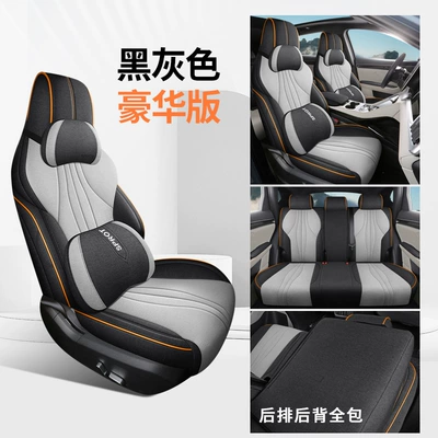 25 BYD Song plusDM-I: Modelə uyğun (Original) oturacaq örtükləri - deluxe-edition-black-gray-full-coverage-rear-seat-backrest-byd-song-plus-23-25-models