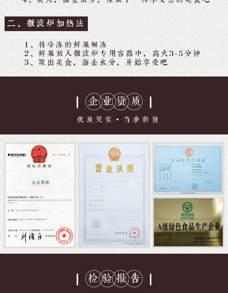 Fresh Frozen Gorgon Fruit Qian Shi Euryale Ferox Seeds 500g Bag Culinary Grade quality and texture