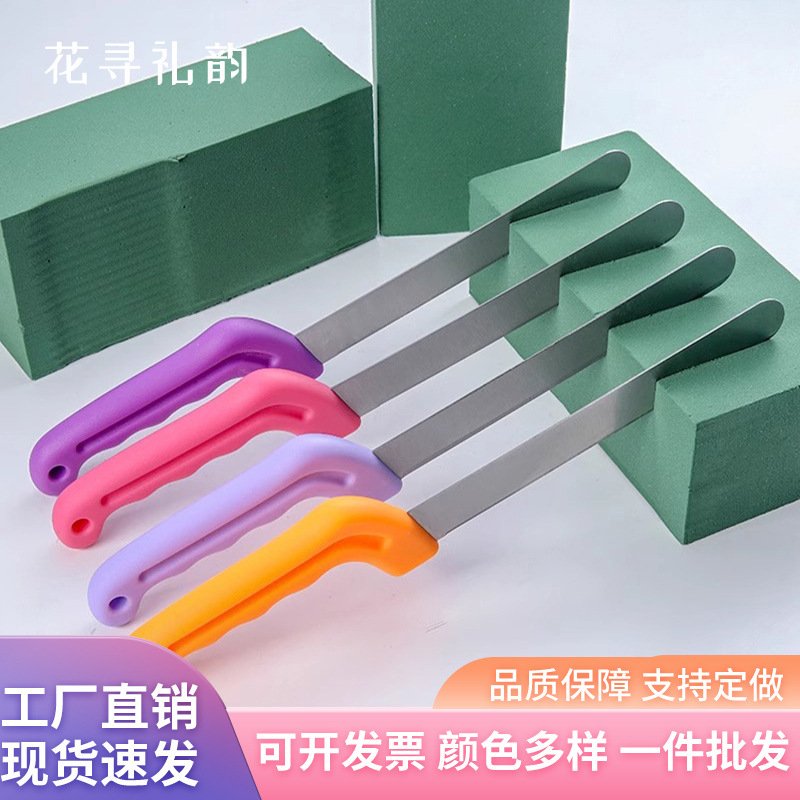 Flor que busca regalos rima floristería cuchillo de Corte Especial para el barro de La Flor al por mayor embalaje de flores material de bricolaje floristería flor floral cuchillo de barro