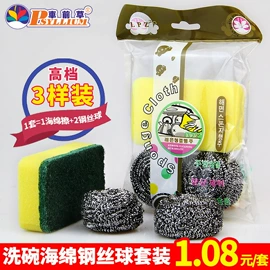 海绵擦;抹布、百洁布;清洁球/刷