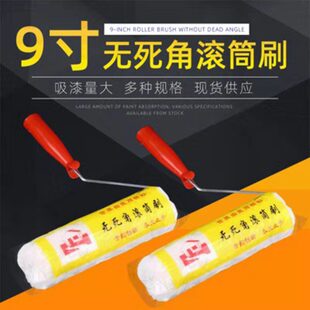 Factory wholesale 9 inch no dead angle roller brush paint brush coating tools market general roller wholesale