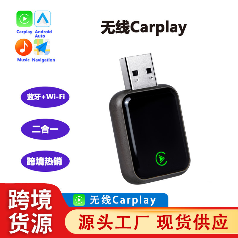 2025 新しいメタル有線ワイヤレス carplay ボックス Android 自動ツーインワンアダプターカー相互接続|undefined