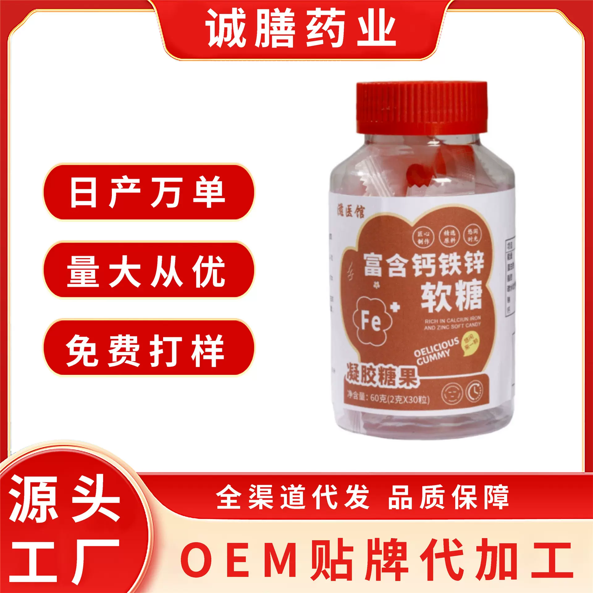 蓝莓叶黄素软糖独立包装富铁玫瑰维山楂鸡内金莓益生菌