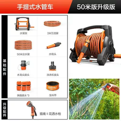 Household Gardening Tools Shower Hose — High pressure car wash water gun - portable-water-pipe-truck-50m-upgraded-version-can-be-wall-mounted