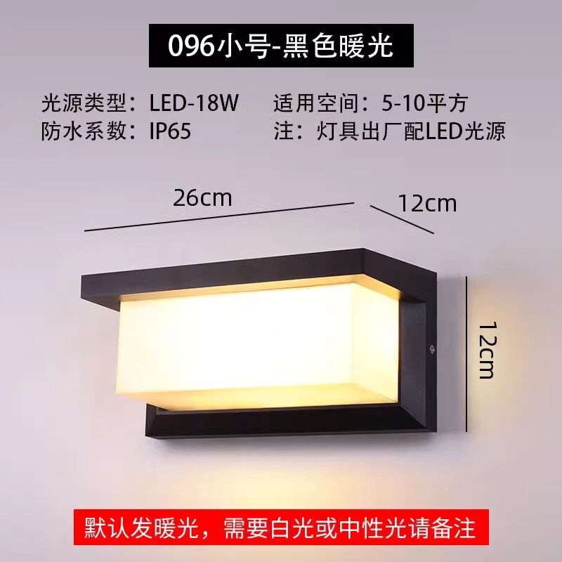 LED 屋外壁ランプ防水ホテルガーデンウォールランプ中庭ヴィラシンプルな風景ランプモダンなバルコニー壁ランプ|undefined