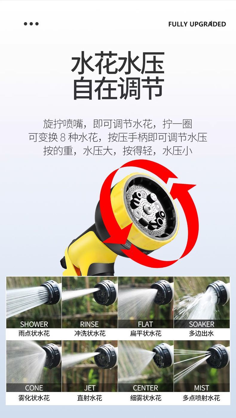 Multifunctional spring water pipe explosion-proof hose high-pressure car wash water gun brush car nozzle connected to tap water high-pressure water gun