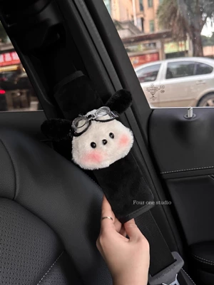 Seat belt shoulder pad Soft Cute Plush Dog Car - black-shoulder-pads-pilot-glasses-q-version-pacha-dog-head