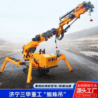 工厂车间悬臂蜘蛛吊 吊货灵活转场自走式液压小型履带式蜘蛛吊