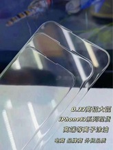 适用iPhone13高铝大弧度钢化膜苹果12ProMax全透明手机保护玻璃膜