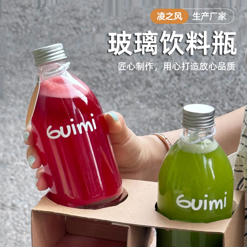 批发玻璃透明冷萃冰滴果汁瓶500毫升 奶茶瓶密封带盖饮料瓶咖啡瓶