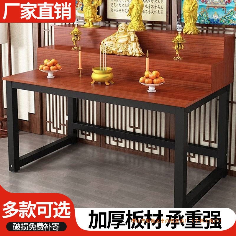 Tabla para el hogar simple estilo moderno de tres capas de la mesa de incienso de la mesa de la mesa de la imortalidad simple de la mesa de la mesa de la multi-capa de la mesa de la devoción image 1