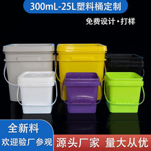 方形塑料桶5升手提壓蓋加厚化工桶塗料農獸葯食品級塑料 方桶批發