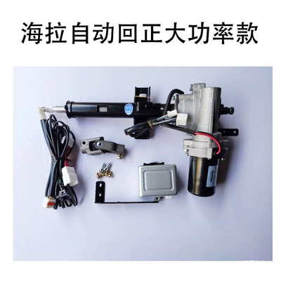 Wuling Rongguang SV mini-truck Steering gear assembly