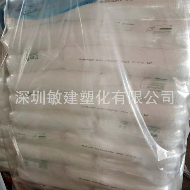 巴西Braskem 甘蔗PE料