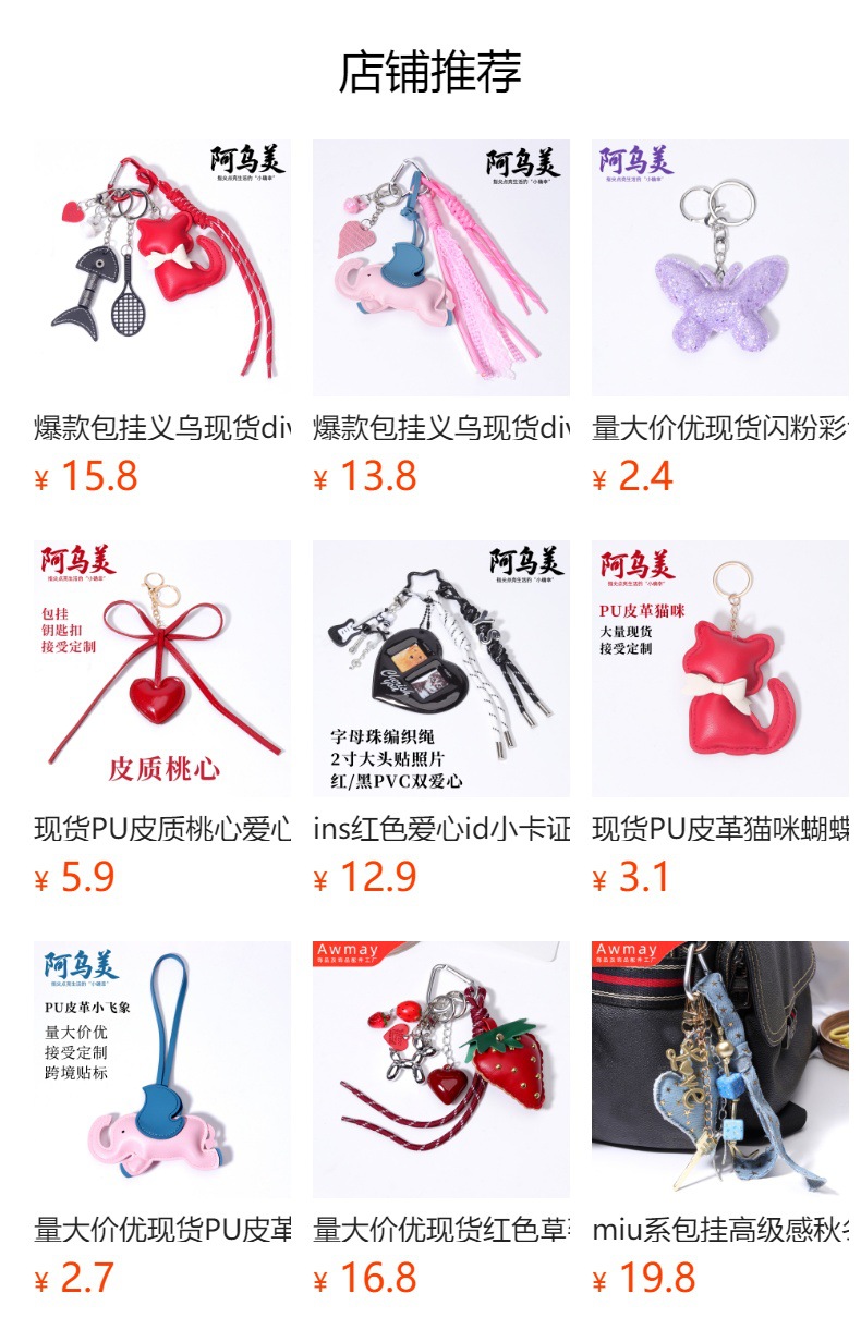 预览状态下无法点击,发布后,可点击跳转到对应的商品页面 hmqViviiyNSAyin9WueWt1jk71egVt0mXUfn