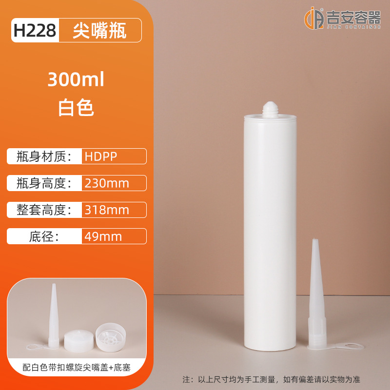 �����ֻ���Ӧ300ML�轺ƿ300g���Ͻ�ˮƿ ����ƿ�㽺ƿ ��ɫ�ܹ�