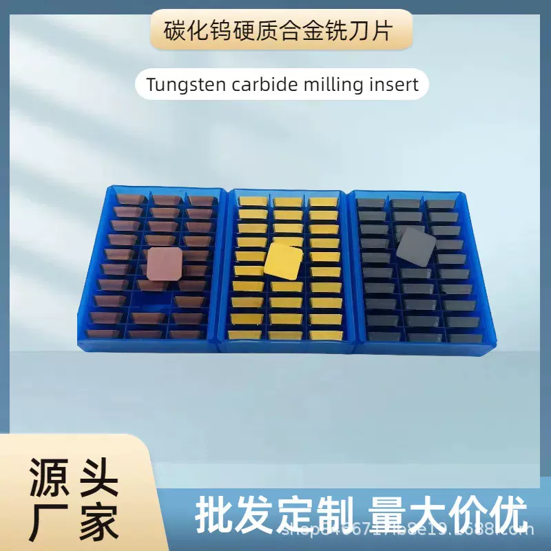 四方铣刀片4160511YG8YT15YW2YT14YT5YG6YW1钨钢硬质合金刀粒涂层