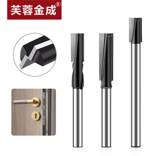 Door lock hole lengthened slotting milling cutter bottom cleaning cutter spiral Tenon knife door panel Daluo electromechanical woodworking milling cutter