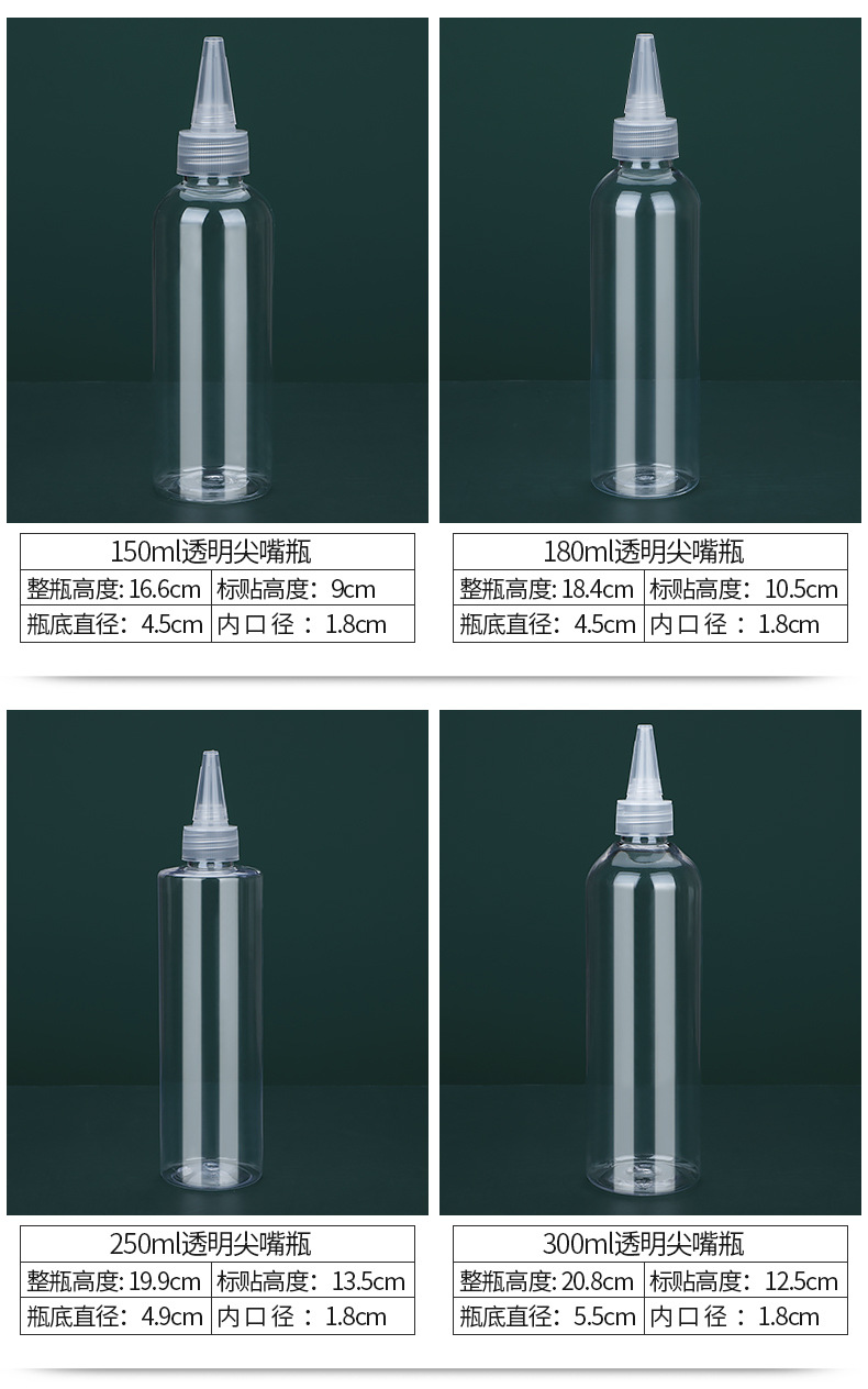 尖嘴瓶_08.jpg