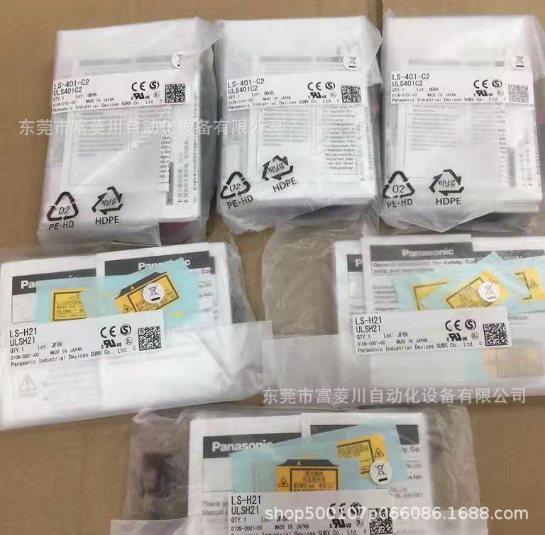 panasonic松下传感器  LS-Ｈ21  全新实拍现货  议价