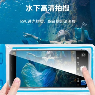 Mobile phone waterproof bag customized touch screen swimming drifting self-sealing bag water park transparent hot spring diving set wholesale