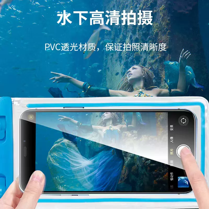 手机防水袋定制可触屏游泳漂流自封袋水上乐园透明温泉潜水套批发