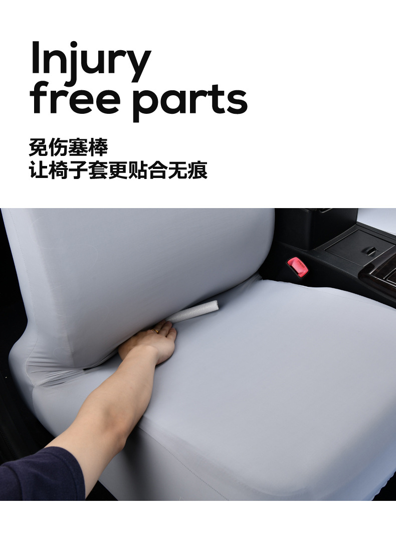 Elastic car seat cover made of ice silk, integrated seat cushion cover for driver and passenger seats, cool-touch headrest and seat cushion protective cover, universal fit