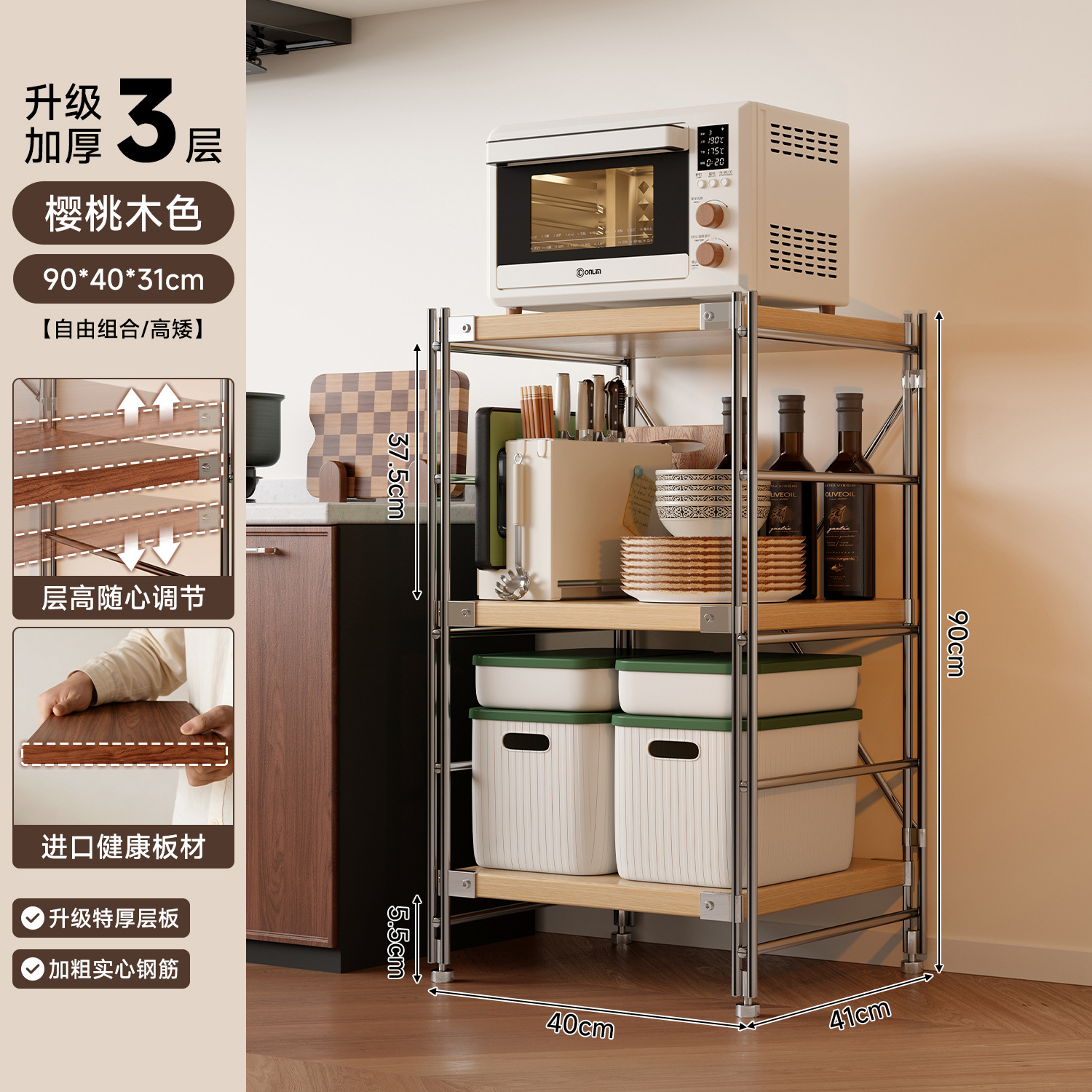 Estante de almacenamiento de cocina Lingzhi multicapa de estante de almacenamiento de horno de microondas japonés estante de almacenamiento de horno multifuncional