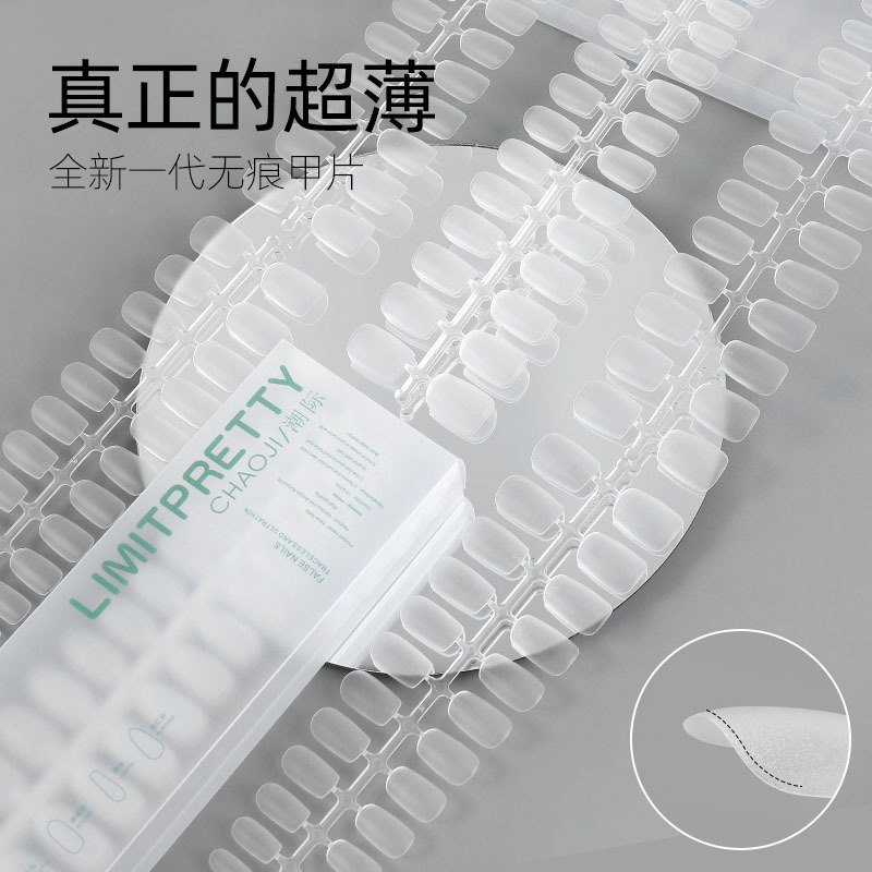 Nail Pieces Nail Patch Ultra-thin Traceless Wear Non-grinding Special Glue Full Half-paste Extended Firm and Long-lasting Short