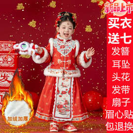 汉服女童拜年服宝宝冬装2025新款新年服喜庆女孩唐装儿童古装冬季