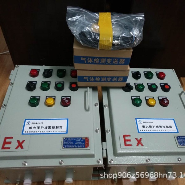 西安燃信热能供应烤包器熄火报警装置 灭火切阀报警装置