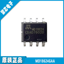MD18624GAA MD18624 SOP-8 ȫ��ԭװ MOSդ������˫������ICоƬ