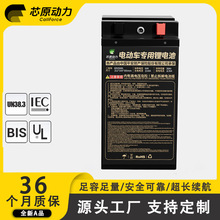 72V�늳ش�������݆܇100Ah150��늄���݆܇�����늳��L�m��120