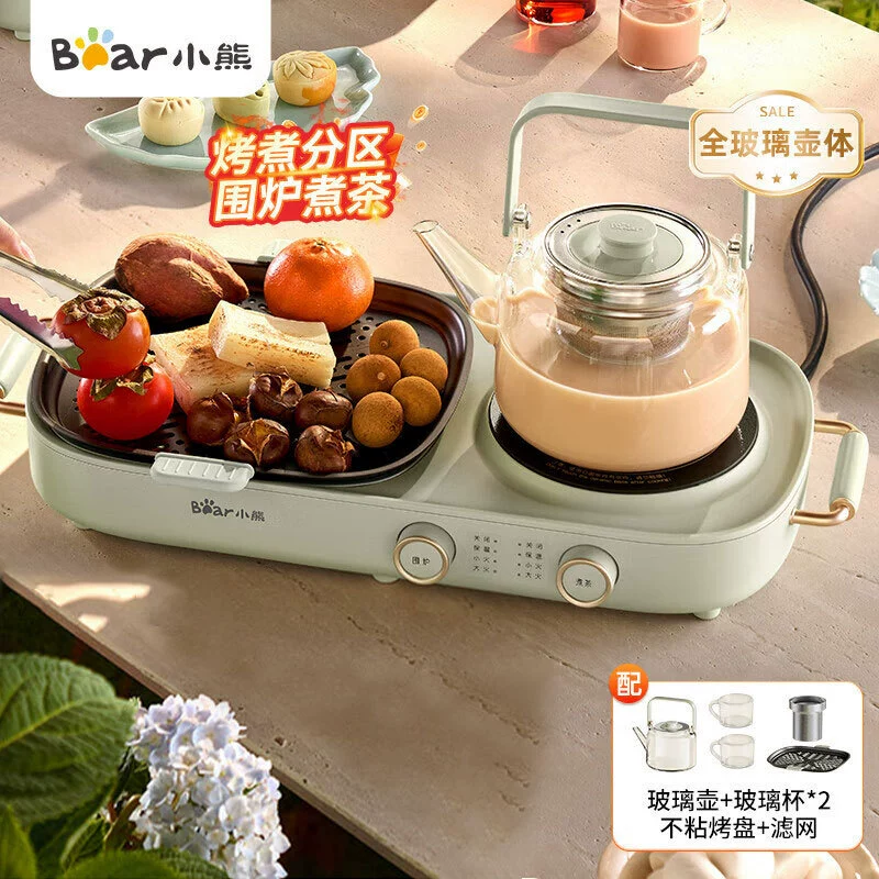 Медвежья печь для приготовления чая DTL-H16P3 электрическая чайная плита электрическая керамическая плита бытовая высокая мощность паровой чайник здоровая чайная печь