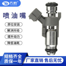 �羳���� ����������IPM018 FUEL INJECTOR NOZZIE���ñ���ѩ����