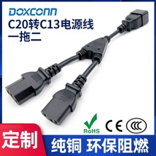 C20Ʒ�ֹ��DC13Ʒ��βĸY��ac�Դ�� PDU������һ�϶��Դ���L��