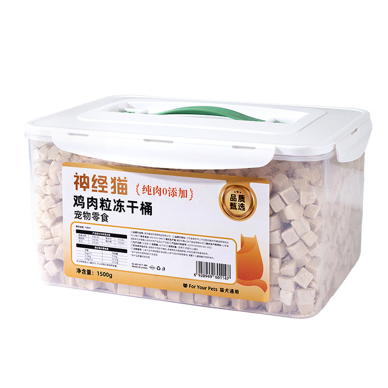 3 kg de gato, barril de gran capacidad, dientes molares, mejilla de gato, bocadillos, pollo, perros, alimentos para mascotas.