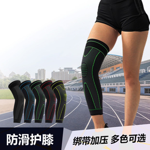 Longer Strap Pressurized Knee Pads Basketball Badminton Running Sports Knee Pads Men's and Women's Knitted Riding Long Knee Pads