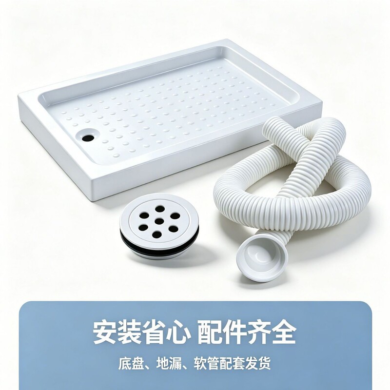 Shower room base with free shipping, manufacturer wholesale, square shower room base, thickened acrylic, includes drain, shower tray Shower room base with free shipping, manufacturer wholesale, square shower room base, thickened acrylic, includes drain, shower tray