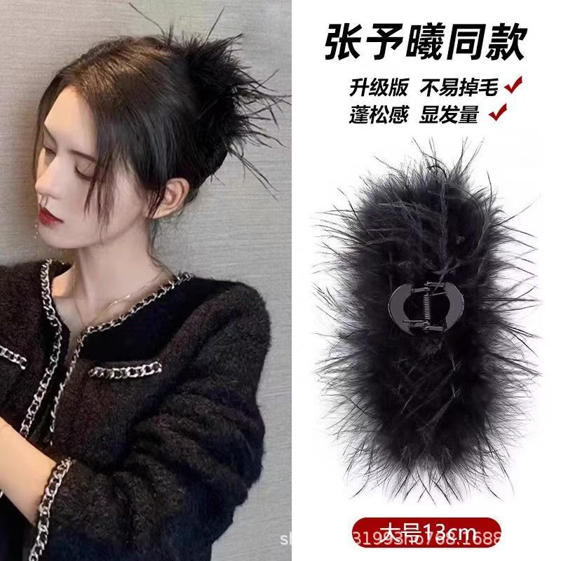 鲨鱼夹ins风羽毛抓夹毛毛发抓超仙头饰高级感发夹后脑勺鲨鱼夹|undefined