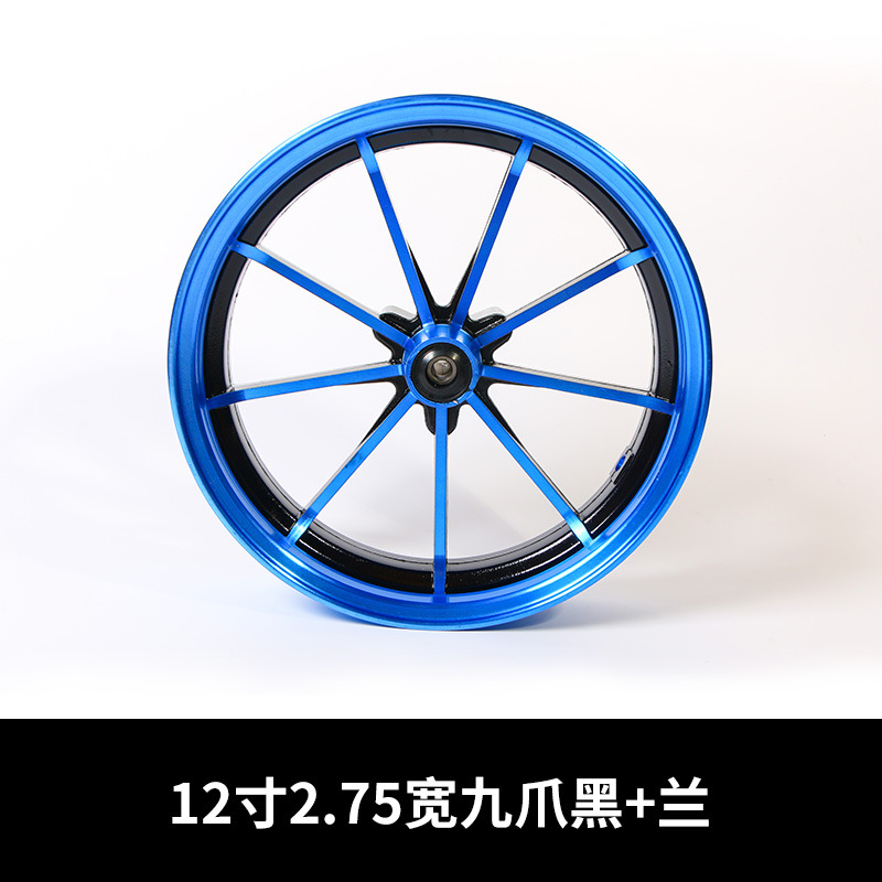 Electric car aluminum wheel 12-inch calf N1S wheel M3 little monkey aluminum wheel aluminum alloy wheel calf No. 9 straight up
