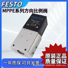 FESTO����ѹ����MPPE-3-1/4-1/8-1/2-2,5-6-10-010-420-B 161170